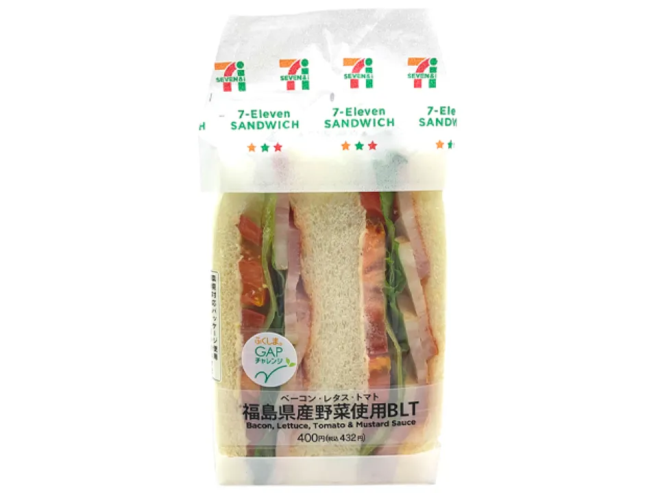 セブンイレブンから発売された福島県産野菜使用BLTサンド